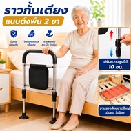 Bed Rails Support Fall Protection Stainless Steel Material Can Be Decorated With Suitable For The El