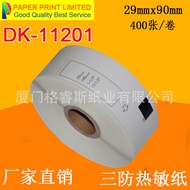 Brother Compatible Label Machine Use DK Label Ribbon DK-11201 Standard Address Label (Thermal Paper)