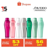 Shiseido The Hair Care - Adenovital / Airy Flow / Fuente Forte / Aqua Intensive / Sleekliner / Shampoo / Treatment