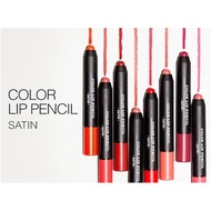 Huyou Cool Price korea Online Korean Girl Many APIEU Color Lip Pencil MATT Silk Satin Lipstick