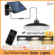 SuayMall โคมไฟสวน โคมไฟโซลาเซลล์ โคมไฟโซลาร์เซลล์ LED Solar light ไฟโซล่าเซลล์ ไฟ โซล่าเซลล์ พร้อมรี