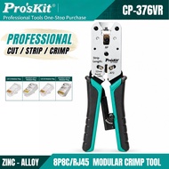 Pro'sKit CP-376VR Telecom Crimping Tool Professional RJ45 8P8C Cat6 Modular Crimp Tool (195mm)