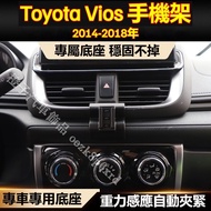 toyota Vios Dedicated Mobile Phone Holder Accessories Snap-On Base