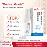 💓Buy 1 Free 2💓【Eczema Killer】Skin Care Liquid Dressing Relieves Itchy Gentle and Non-irritating Ecze