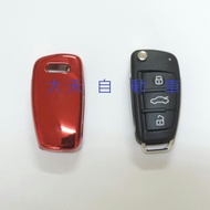 Dahe Auto Car Automatic Audi Smart Suitable For A4L, A6L, A5, A7, A8, Q5 Dedicated Piano Paint Key C