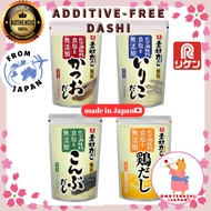 RIKEN Shizumenryoku Dashi Dashi (dashi stock): bonito dashi/kelp dashi/iriko dashi/chicken dashi, 50