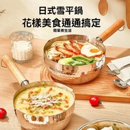 Taiwan 24H Japanese Style Hammer Pattern Pot 316 Food Grade Stainless Steel Snow Pan Steaming Cookin