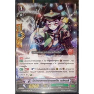 Vanguard Card Scientists Are Here To Fix Delibely (Non-Foil Card) Clan Great Nature Grade 1 (Protect