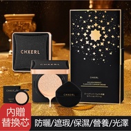 [CHXERL Moisturizing Flawless Cushion BB Cream Powder] Gilt Powder Foundation Lightweight Fitting Makeup Natural Beauty Scheming Korean Girl Must-Have