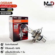 Osram H4 Bulb 12V 130/90W (Quantity 1 Tube) Code 62218SB