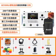 MOOER Electric Guitar Effect Pedal GE1000/1000Li Professional Analog Drum Machine Loop Recording IR