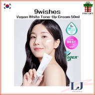 9wishes  Vegan White Tone-Up Cream 50ml