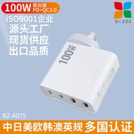 100W Gallium Nitride Fast Charge PD Charger Convertible Plug Laptop Adapter 11.27