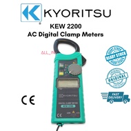 Kyoritsu KEW 2200 Ac Digital Clamp Meter (NEW) Ready Stock 👍 Original 💯