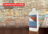Lucerna DryPro ปกป้องบ้านจากคราบน้ำ คราบสกปรก