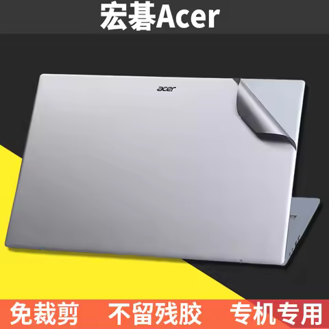 For Acer Swift 3 14inch SF314-59 58 57 56 55 SF314-54 53 52 512 511 510 51 43 42 41 Pre-Cut Vinyl De