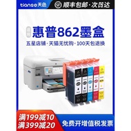 Sky Color Suitable HP862 Ink Cartridge HP862XL Ink Cartridge B110A Ink Cartridge B210A Ink Cartridge