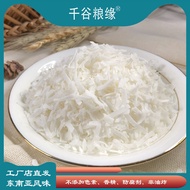 Indonesia Dry Coconut Shred 1kg Baking Ingredient Loose Cake Bread Mooncake Dessert Decoration Cocon