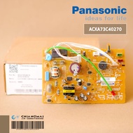 ACXA73C40270 แผงวงจรแอร์ Panasonic แผงบอร์ดแอร์พานาโซนิค บอร์ดคอยล์เย็น รุ่น CS-KN12UKT (A73-22220)