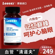 美国Losoki乐斯可深海鱼油软胶囊高含量Omega-3提记忆力护眼正品Losoki Lesco Deep Sea Fish Oil from the United States20240630