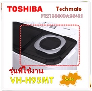 อะไหล่ของแท้/ฝาปิดถังปุ่นแห้งเครื่องซักผ้าโตชิบา/F12138000A28421/TOSHIBA/COVER SPIN/รุ่น VH-H95MT