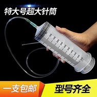 500ml Large-Capacity Plastic Syringe Oil/Feeding/Glue Injection; 500ml Besar Kapasiti Plastik Suntik