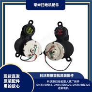 Kowals Sweeping Robot Disassembly Machine DN33/DN55/DN56/DN520/DN36/DN320 Side Brush Motor