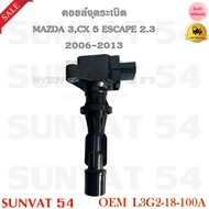 Ignition Coil Mazda 3 6 8 Escape MX-5 MIATA CX-7 2.0L 2.3L 2.5L 2006-2015 L3G2-18-100A 6M8G-12A366
