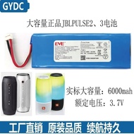 JBL Audio Battery PULSE2 PULSE3 Battery JBL Pulse 23 Battery Bluetooth Speaker Lithium Battery Origi