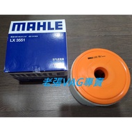 AUDI AUDI A6 C7 C7.5 A7 MAHLE Air Filter