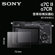 SONY a7CR a7CII a7c2 Α 7cr 7c II LCD Screen Glass Protector Sticker