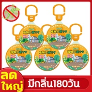 🦎สูตรใหม่ล่าสุด2024🦎10ชิ้น ไล่จิ้งจก ก้อนไล่จิ้งจก ไล่ตุ๊กแกถาวร ยาไล่จิ้งจก 40g สารสกัดจากพืช ปลอดภ