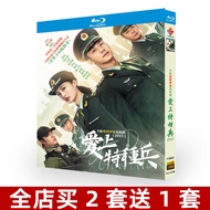 Blu-ray ultra-high-definition TV series Fall in love with special forces BD disc box set 1-40 episodes Huang Jingyu Li Qin 💥 Popular Film Monopoly