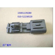 for GWM Great Wall Haval H1 H2S H3 H4 H5 H6 M2 M4 M6 F5 F7 c30 C50 V80 outdoor temperature sensor