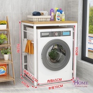 🔥Ready Stock🔥Washing machine storage rack Drum washing machine Double layer dryer Storage rack abov