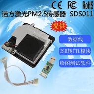 Sensor Air SDS011 Detection Sensor PM10 Dust PM2.5 Laser Quality Sensor Particles NDNE