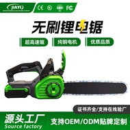Jiayi High-Speed Electric Chain Saw Handheld Lithium Electric Saw for Cutting Wood12Custom Household