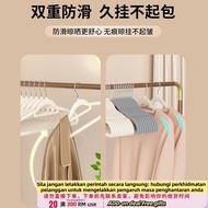 QM🌹Flocking Hanger Household Hanger Clothes Non-Slip Wardrobe Drying Clothes Support Organizer Cloth