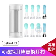 Bebird Visual Ear Picking Stick Replacement Scoop Accessory Head Silicone Suitable For R1/R3/T15/D3/