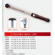Original British NORBAR NORBAR Professional Grade Adjustable Torque Wrench Torque Measurement Wrench