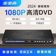 [Diimport] Pemain DVD BBK Bluetooth MP4 USB Format Penuh HD DTS5.1 Pemain VCD DVD Pemain EVD 51E9