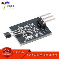 A3144E Hall Sensor Module 44E Monopolar Electronic Magnetic Magnetic Sensor Switch Board