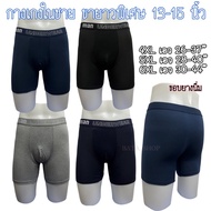 A3: Esuna Men's Boxer Shorts Extra Long Pants Soft Fabric Comfortable To Wear Underwear Large Size 4