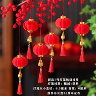 Mini Velvet Lantern Decoration CNY, Hanging Apricot Branches, Peach Branches decor