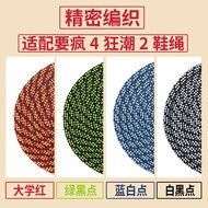 [Lexiang] Suitable For Anta Wants To Crazy 4th Generation 2 Shoelaces Men Original Round KT Speedy B