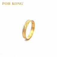 POH KONG 916/22K Gold Wedder Grain Ring