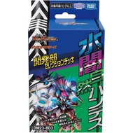 High quality products Directly from Japan Takara Tomy Duel Masters TCG DM23-BD3 Development Departme