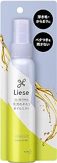 Liese light straight oil mist