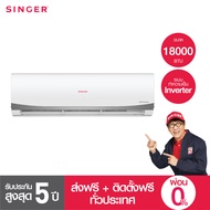 Singer เครื่องปรับอากาศ แอร์ ขนาด 18000BTU รุ่น WT-IVF18P ส่งฟรี+ติดตั้งฟรี (ซิงเกอร์)