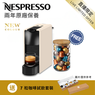 新色! C30 Essenza Mini 咖啡機, 奶油白色 | Starbucks by NESPRESSO 咖啡膠囊相容